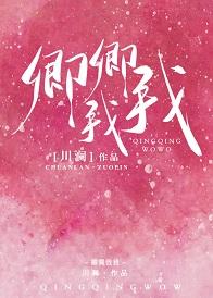 霍云深