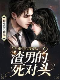 安暖叶景淮全文免费观看