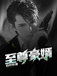 叶昊郑漫儿向东流的叫啥名