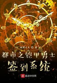 铠甲勇士炎龙铠甲在线观看