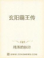 赌徒霸王传