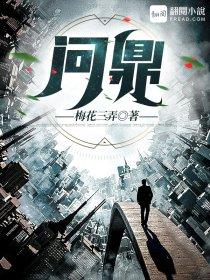 问鼎app官方