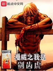 漫威之我是鬼剑士全版免费