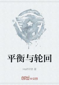 平衡轮规划