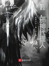 但马甲无数
