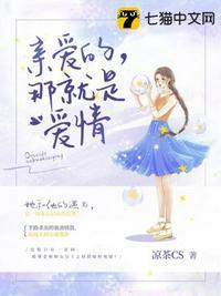 男主纪夏