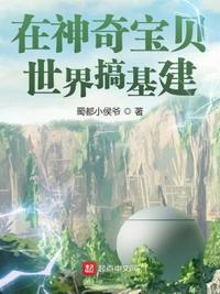 在精灵世界开店的