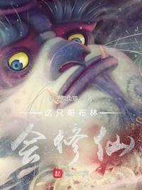 哥布林洞窟作者