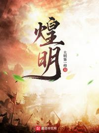 煌明煌珠宝(凯德广场店)怎么样