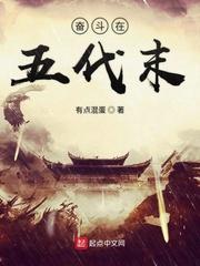 奋斗的五月