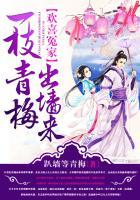 欢喜冤家青梅竹马文
