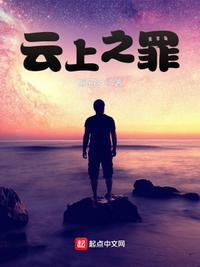 云上之爱