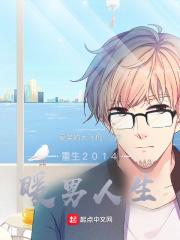 重生暖妻新上线全文免费阅读