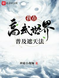 我在高武世界开饭店