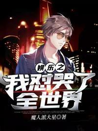 娱乐系统陈轩