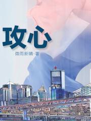 兵战为下的意思