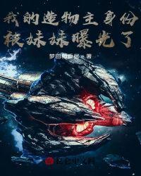 我修仙有提示免费阅读