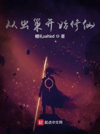 从虫娘开始的进化之旅免费