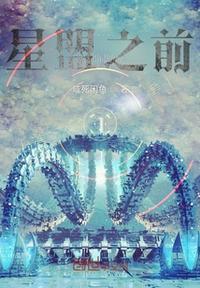 失忆后醒来