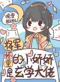 总裁夫人她能掐会算