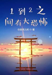 1到2之间有多少个两位小数