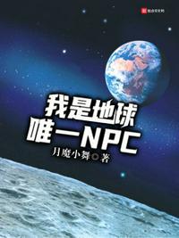 我活了十万年