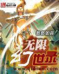 无限幻世录 悠悠如昔