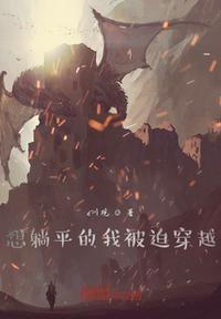 只想咸鱼的我被迫成为大将