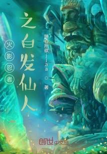 火影忍者羁绊仙人之魂合成