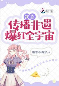我靠祖传手艺发家致富年代文