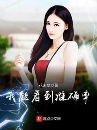 我能看到准确率123读