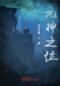 原神寒天之钉任务怎么做