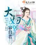 大姨妈一直不干净是怎么回事