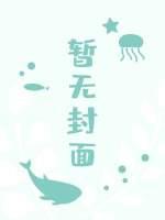 我家小朋友要看医生打针