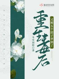 重生后5个儿子