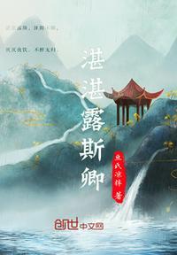 湛露打包