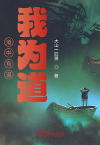 歌曲道中道