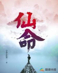 仙命五行和坐山五行