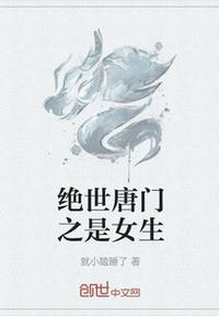 绝世唐门漫画在哪看