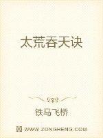 柳无邪徐凌雪正版免费吞天邪尊