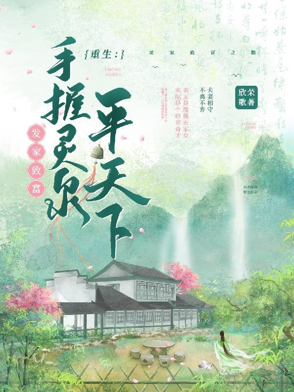 带领可怜父母与天下为敌的五丫
