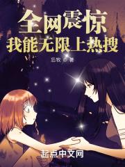 我能无限许愿百度百科