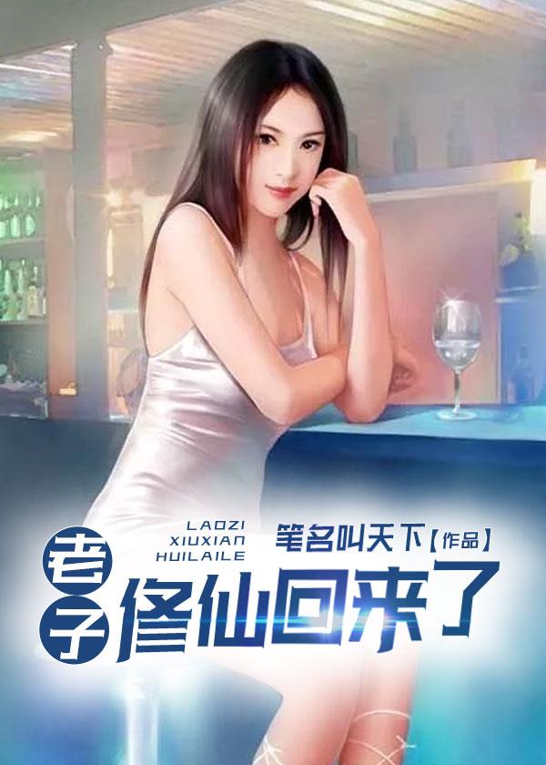 主角林尘柳钰琪