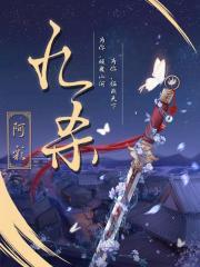 默杀电影在线观看