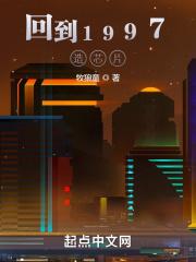芯片产业帝国