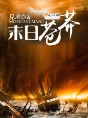 原神的岩王帝君是谁