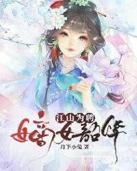 西安翼行电子科技有限公司