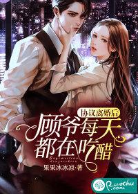 签完离婚协议滚出顾家