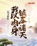 邪灵降世怎么打