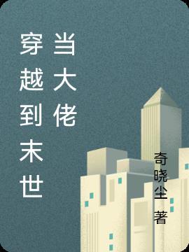 第四季